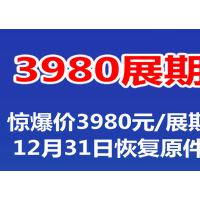 津京冀國際車輛維修、護(hù)理及診斷技術(shù)展覽會