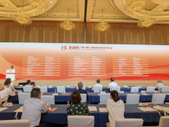 2024中國（國際）測量控制與儀器儀表產業大會重磅發布“十佳新品”，搶占技術新高地