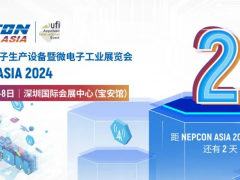 40場精彩論壇議程全公布 | 誠邀您共赴NEPCON ASIA 2024亞洲電子展，11月6-8日即將開幕！