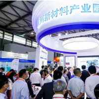 ICIF 2025（第二十二屆）中國國際化工展覽會