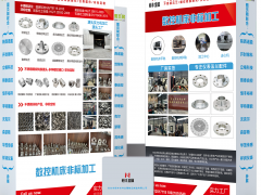 東臺市恒豐裕祥金屬攜手十家儀表廠家亮相廣州國際計量展-展后回顧4