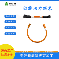 電池儲能動力線束  儲能高壓線束