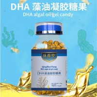 山東慶葆堂OEMODM生產廠家貼牌接受定制DHA藻油凝膠糖果
