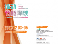 不負(fù)期許 再啟新程 | HEATEC & HPHS 2024圓滿收官！期待明年再相見！