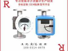 承德勝聯自動化儀表成為《2025年儀表摜蛋撲克牌》大王得主-系列報道1