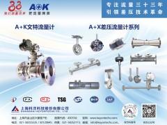 上?？蒲罂萍汲蔀椤?025年儀表?yè)サ皳淇伺啤窊サ芭仆獍b得主-系列報(bào)道4