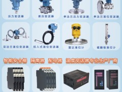 上海肯創儀器儀表成為《2025年儀表摜蛋撲克牌》摜蛋牌外包裝得主-系列報道6