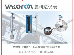 四川惠科達(dá)儀表制造成為《2025年儀表?yè)サ皳淇伺啤芳t桃J得主-系列報(bào)道24