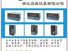 浙江頂威儀表成為《2025年儀表?yè)サ皳淇伺啤泛谔?得主-系列報(bào)道35