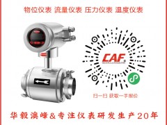 北京華毅澳峰成為《2025年儀表摜蛋撲克牌》紅桃7得主-系列報道40