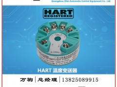 廣州市熙泰自控設備成為《2025年儀表摜蛋撲克牌》梅花6得主-系列報道44