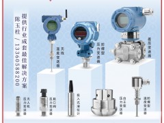 廣東派晟工業技術成為《2025年儀表摜蛋撲克牌》紅桃4得主-系列報道51
