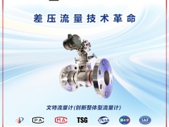 上海科洋科技成為《2025年儀表摜蛋撲克牌》梅花4得主-系列報道52