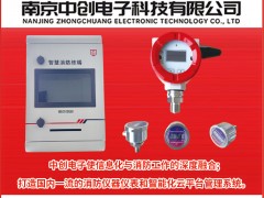 南京中創電子成為《2025年儀表摜蛋撲克牌》紅桃3得主-系列報道55