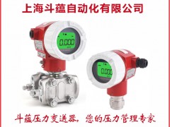 上海斗蘊自動化儀表成為《2025年儀表摜蛋撲克牌》方塊3得主-系列報道57