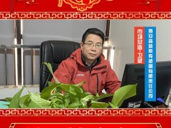 西安森瑟斯傳感器有限責(zé)任公司 市場總監(jiān) 衛(wèi)斌 2025年新春寄語