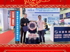 浙江林都儀表制造股份有限公司 總經理 林麗東 2025年新春寄語