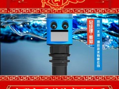 安徽初辰科技有限公司 總經理 裘知 2025年新春寄語