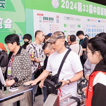 2025年04月25-27日CIHIE北京國際健