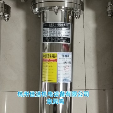 衛生級氣體除菌過濾 不銹鋼過濾器 