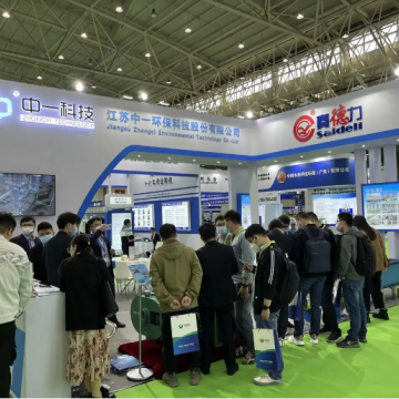 2025第三屆上海國際蒸汽節能技術設