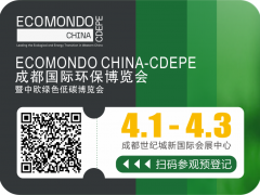 共謀降本增效綠色發(fā)展，2025成都環(huán)保博覽會(huì)，創(chuàng)新低碳技術(shù)方案集中看