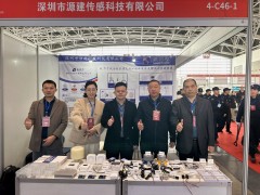 深圳源建攜空氣質量檢測儀/水分液位傳感器等產品亮相西部裝博會
