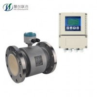 源頭工廠直銷濃漿型電磁流量計