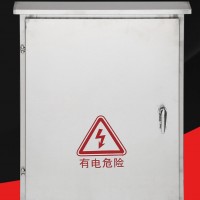 配電箱監控箱室外防雨箱國網電表箱動力柜 新能源配電箱