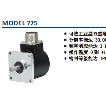 美國EPC光電編碼器725型工業編碼器