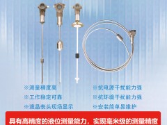 珠海沃克爾自動化科技有限公司入刊《儀表與測量控制》系列客戶報道5