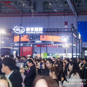 2026上海國際咖啡與茶飲展覽會