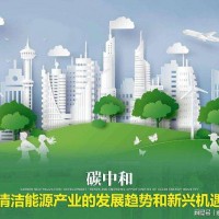2025中國(guó)深圳國(guó)際新型電力產(chǎn)業(yè)展覽會(huì)