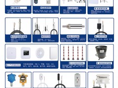 深圳市源建傳感科技有限公司入刊《儀表與測量控制》系列客戶報道12