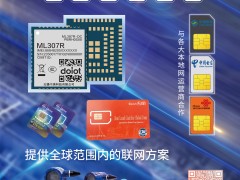 無錫中庚科技有限公司入刊《儀表與測量控制》系列客戶報道13