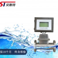 LWGB系列氣體渦輪流量計集成了溫度和壓力補償功能遠傳信號