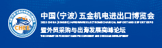 解析：五金機電企業的全球市場布局