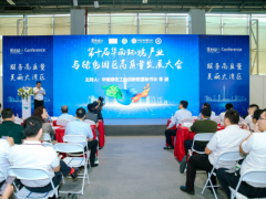 第九屆廣州環博會AI+智慧環保特色專區虛位以待，論壇活動搶先看！