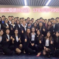 湛江進口報關行|湛江進口清關行