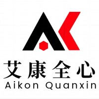 化工原料第三方檢測機構 艾康全心 接受全國寄樣 分析檢測機構