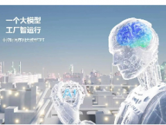 中控技術登榜2025《財富》中國科技50強，以工業AI助力世界可持續發展
