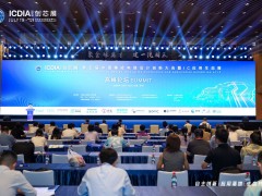 士蘭微SiC MOSFET產品榮獲2025中國創新IC“創新突破獎”