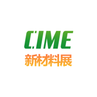 2026深圳國際鈦材料鈦制品及加工設備展覽會