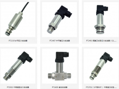 什么是壓力變送器，主要應用于哪些領域