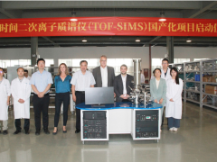 雪迪龍TOF-SIMS國產化項目正式啟動，開啟高端分析儀器自主