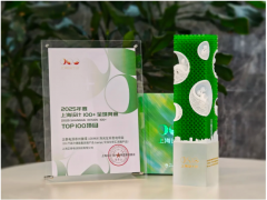 正泰電源獲“上海設(shè)計(jì) 100+”全球競賽TOP100榮譽(yù)