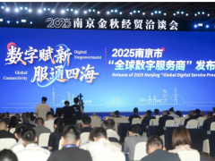 榮升“全球數(shù)字服務(wù)商”！科遠(yuǎn)智慧以全棧數(shù)智能力賦能全球