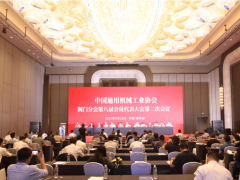 喜報(bào)丨科遠(yuǎn)智慧榮獲第十二屆中國（上海）國際流體機(jī)械展覽