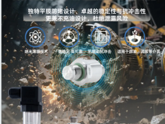 無懼粘稠堵塞，精準感知壓力——專為嚴苛介質設計的納米薄膜平膜型壓力變送器