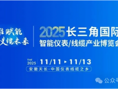 重磅來襲！重點參展商及展位號全揭秘～